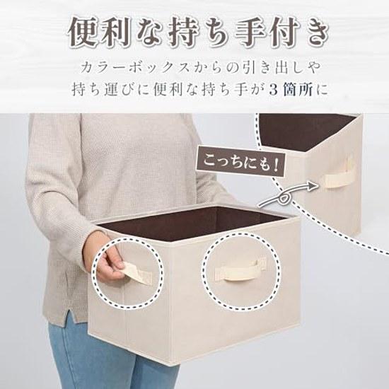 Astro Storage Box Non-woven Fabric Set 2 Perfect Color Beige x Brown Capacity 20L Clothing Toy Living Room Small Item Document Stylish High-end 606-69
