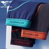Men's Cotton Color-Block Antibacterial Boxer Briefs 3-Pack