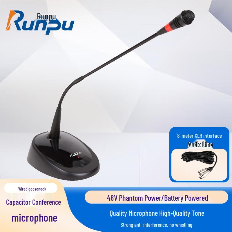 Runpu Professional Wired Microphones & Accessories (CN version)