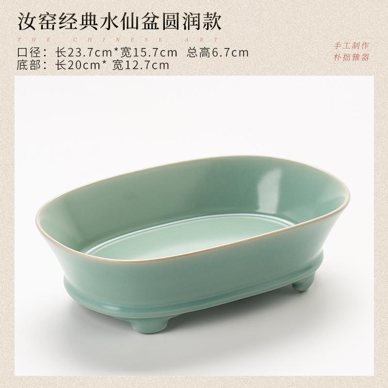 Ru Kiln Celadon Ceramic Vessel Zen Narcissus Pot Chinese Antique Sword Mountain Hydroponic Design