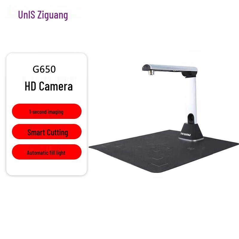 Uniscan G650 A4 High-Speed Document Camera