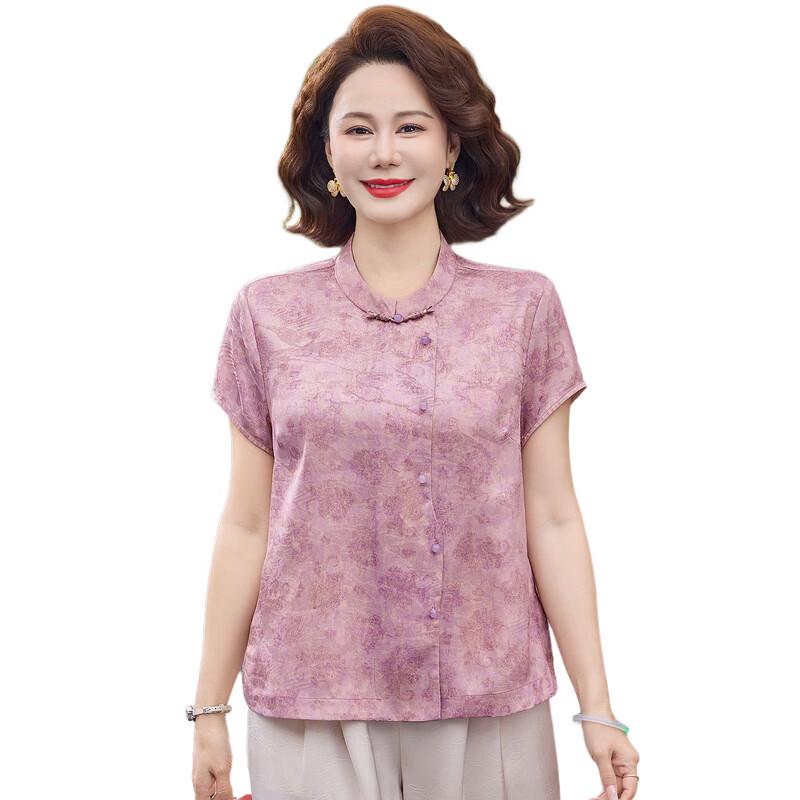 ROMON Women's Elegant Chinese Style Summer Top