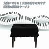 DIZLAS Piano Chair Digital Piano Decorative and Protective Velvet Cover, Single-Seater Cover, Cover, 5636cm (Black)