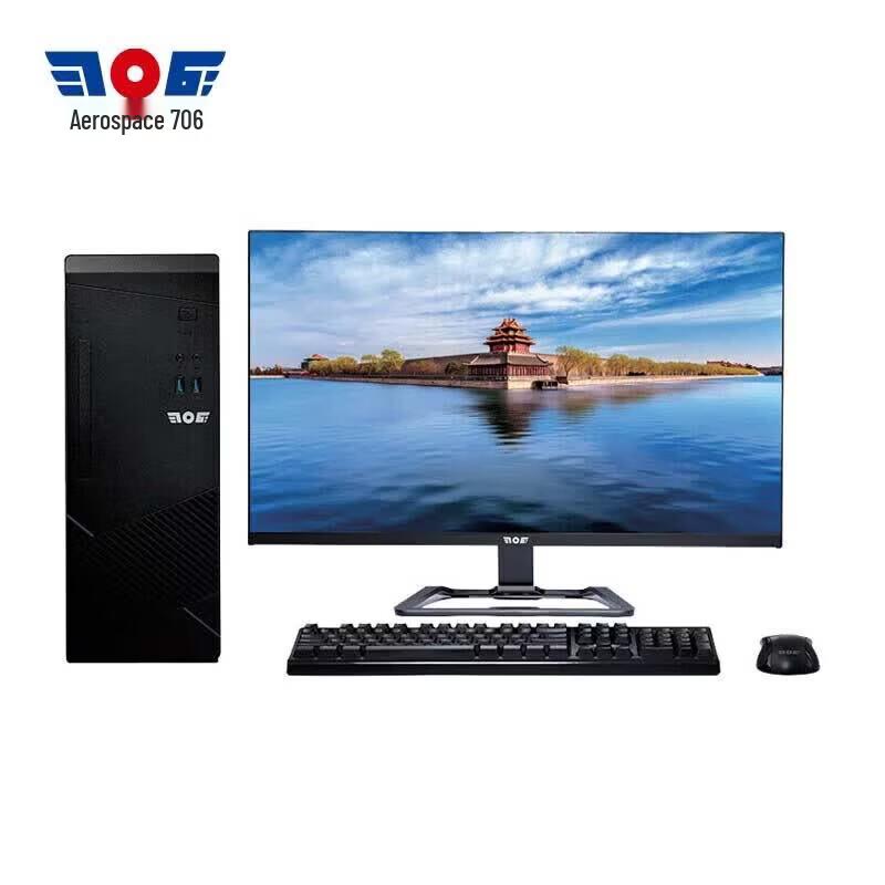 Аэрокосмический 706 Tianyi TR4266 Xinchuang Настольный ПК с 23,8-дюймовым монитором (Китайская версия)