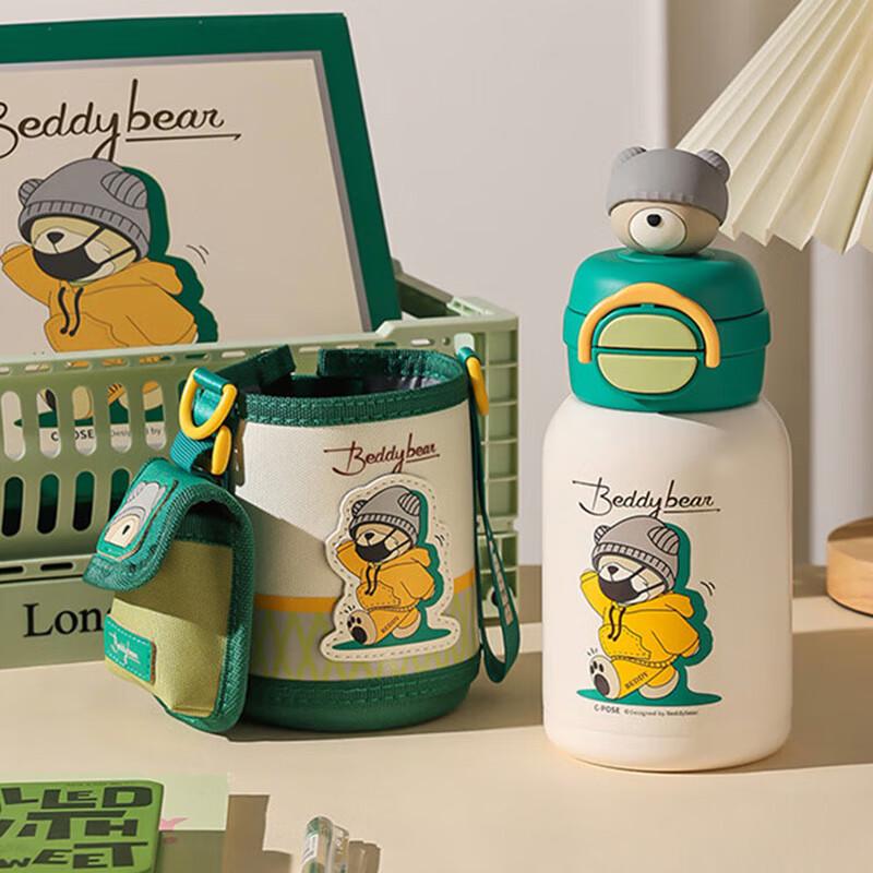 Детская термокружка BEDDYBEAR RT111 с двумя отделениями