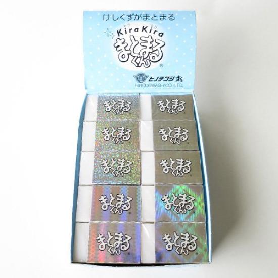 HINODEWASHI Hinodewashi Ластик Kirakira Matomarukun Белый 20 штук Co. ООО. ММП-100-Б