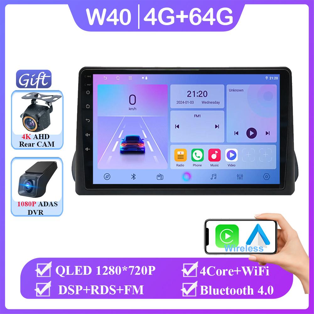 Carplay Android 14 Carplay для Fiat Egea Tipo 2016 - 2020 Авто Радио Стерео Мультимедиа Видео Плеер Навигация Нет 2din DVD QLED