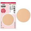 Pressed Powder UV (Replacement) 02 Natural Skin Tone Refill 6g Naturally Covers Sagging Pores Solid Powder SPF48 PA+++