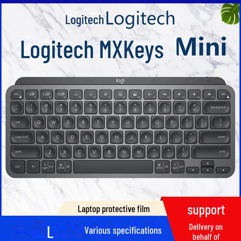 Защитная пленка для мини-клавиатуры Logitech MX Keys