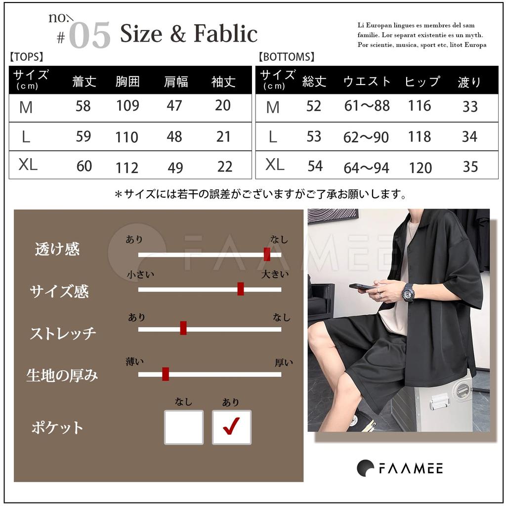 Famy Plus Size Loose Fit Shorts and Short Sleeve Size L Men's Set, Shirt, White,