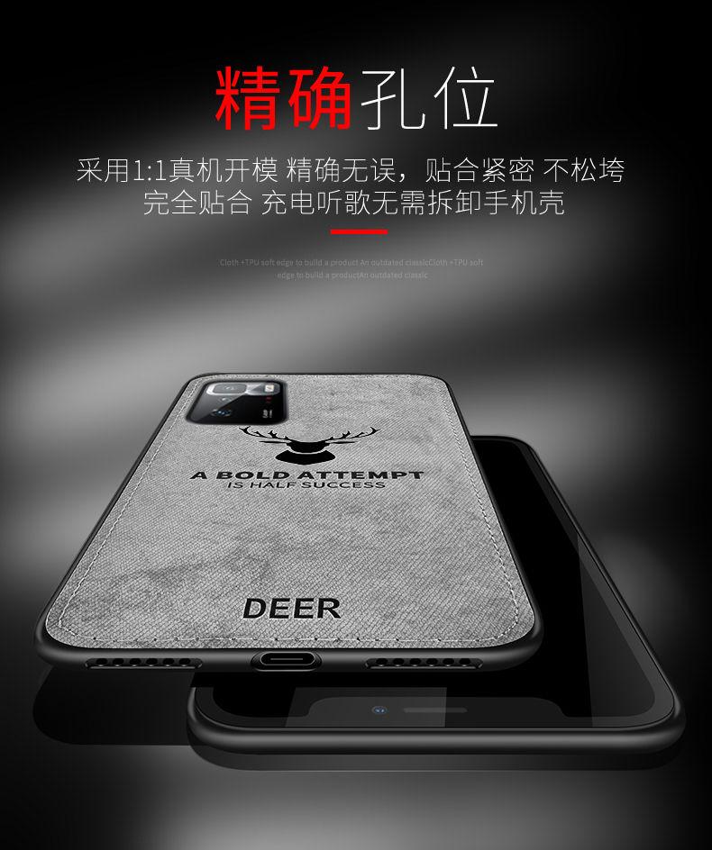 Чехол для Xiaomi POCO M5S Мягкий силикон+Жесткая ткань Олень Тонкий Защитный задний чехол для телефона Xiaomi POCO M5 4G M5S