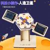 Diy Solar Artificial Satellite Aerospace Model Technology Small Production Steam Children Manual Scientific Experiment