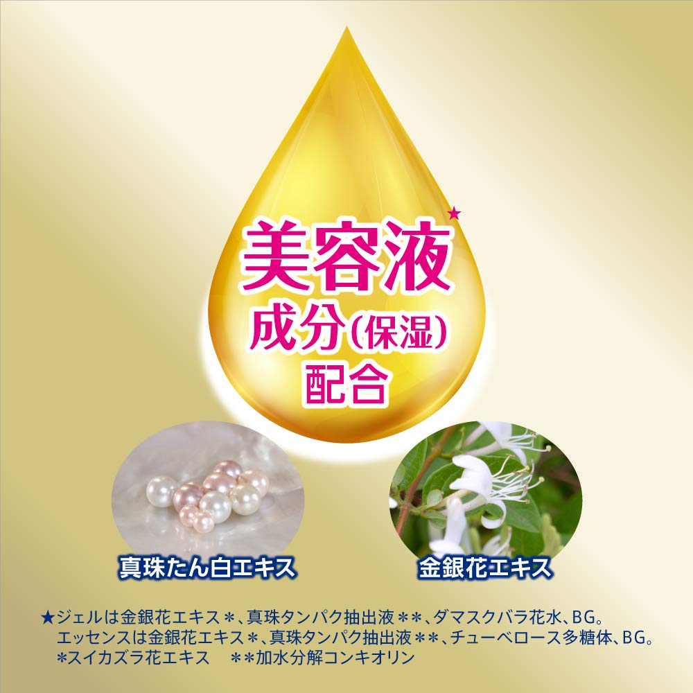 Nivea UV Deep Protect Care Gel 80г защита для профилактической красоты пигментные пятна и & SPF50+ / PA++++ (ультрафиолетовый (предотвращает веснушки))