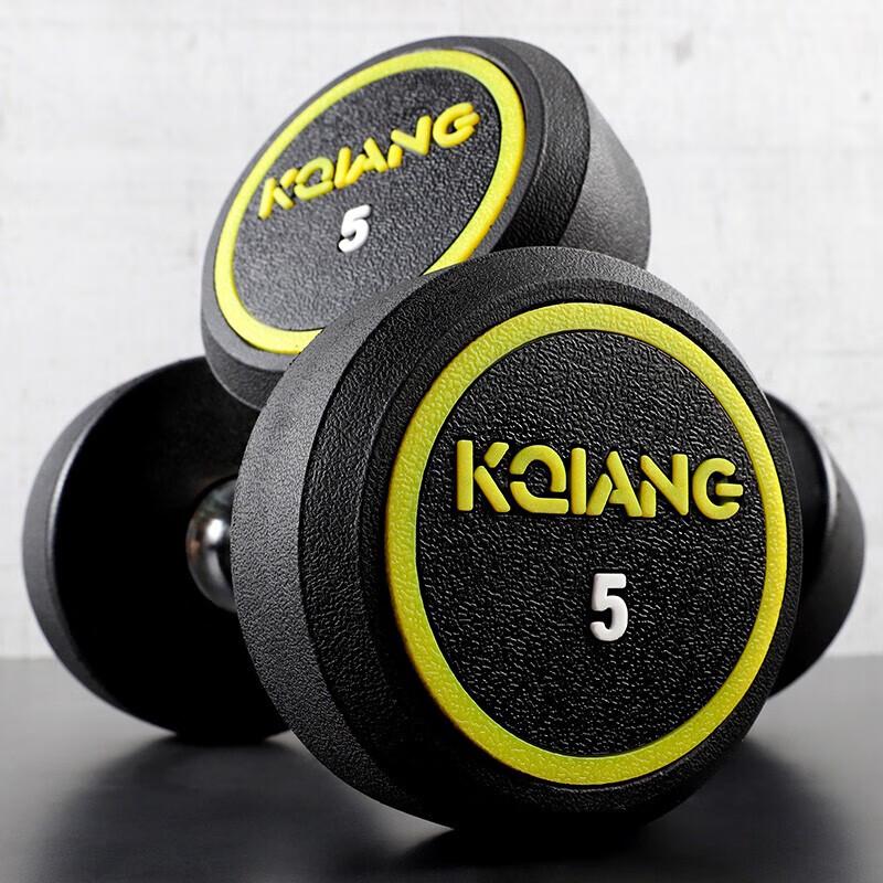 Kangqiang Professional Dumbbell Set