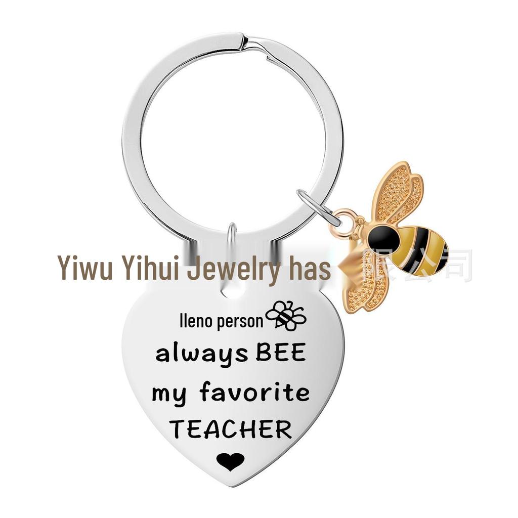 Брелок из нержавеющей стали в форме сердца - Подарок на День учителя, День благодарения, Выпускной и Снова в школу с лазерной гравировкой