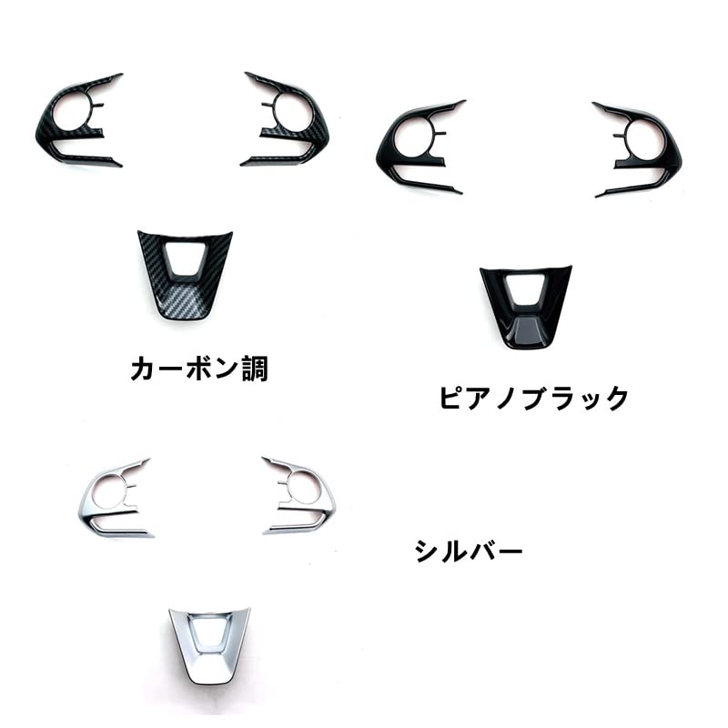 MEKOMEKO New Toyota Corolla Cross Exclusive Steering Panel Steering Cover Handle Switch Cover Garnish Accessory Nail Scratch Prevention Interior