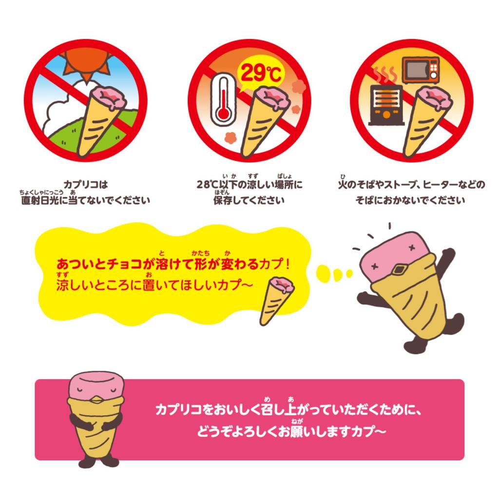 Гигантский Caplico Молочный 10 штук Ezaki Glico Шоколадные Сладости Шоколад Кальций glico caplico шоколад Air-in