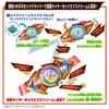 Kamen Rider Z DX Rise Capsule Z Driver Рекомендуемый возраст: от 3 лет [BANDAI] [Bandai Ex-Dream & Ex-Dream Buckle]