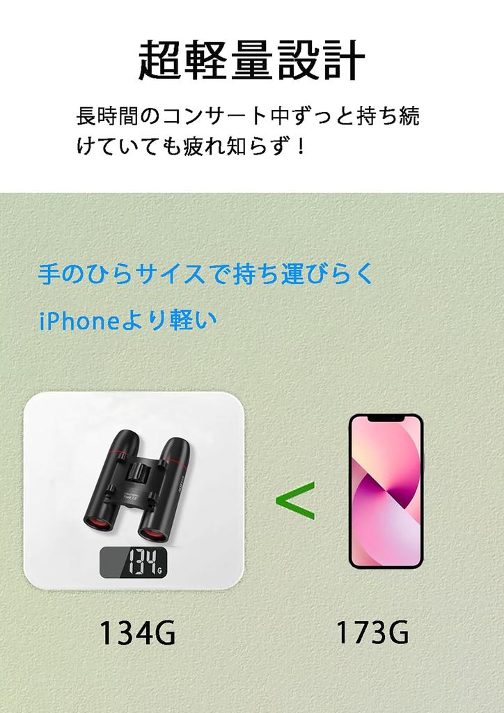 Binoculars for Live 20x Opera Glasses Perfect for Children and Binoculars for Watching Binoculars for Adjustable Live Watching Mountain Bird Neck