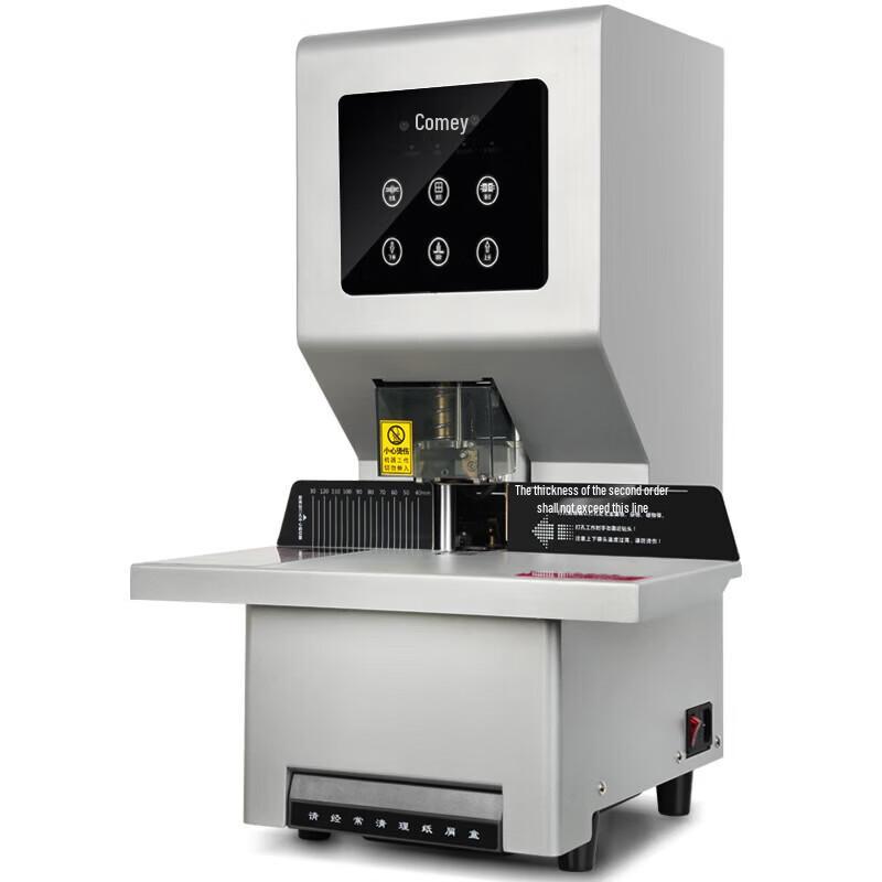 KOME CM-500G Automatic Financial Binding Machine CN plug (adapter included)
