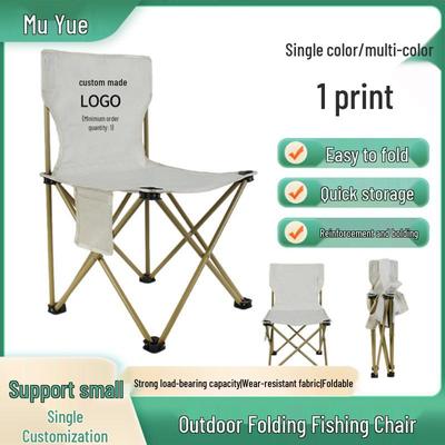 Портативный складной стул для кемпинга на открытом воздухе с индивидуальным логотипом — идеально подходит для рыбалки, рисования и весенних вылазок на природу