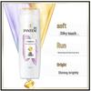 Шампунь Pantene Питание корней