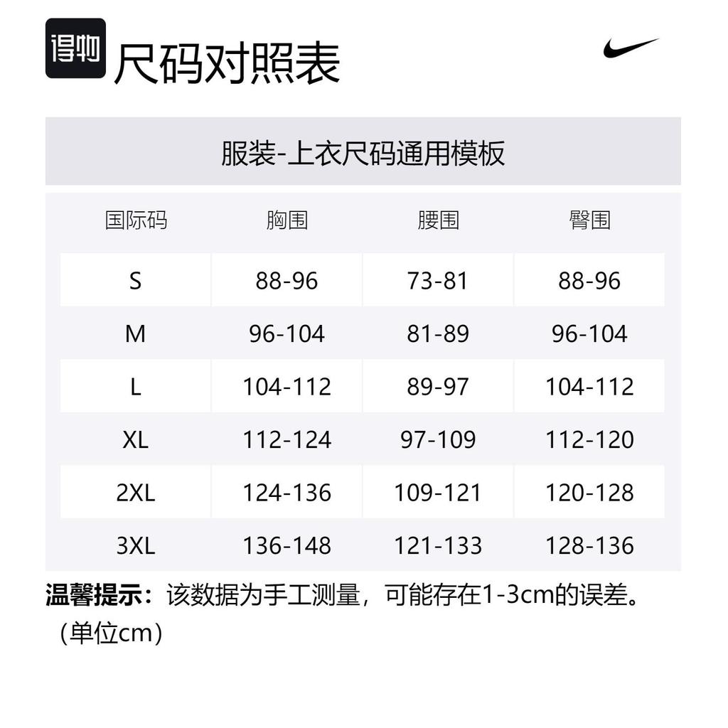 Nike T Shirt Men's University Red/Cool Gray HF0507-657