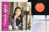 Виниловая пластинка ТЕРЕСА ТЭНГ Yoru No Jokyaku MR2267 POLYDOR 1975 Япония Оби Японская ЭнкаТрадиционная Б/у