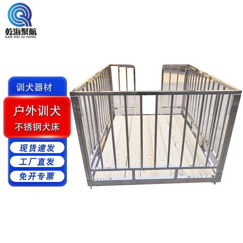 Professional Outdoor Dog Training Equipment