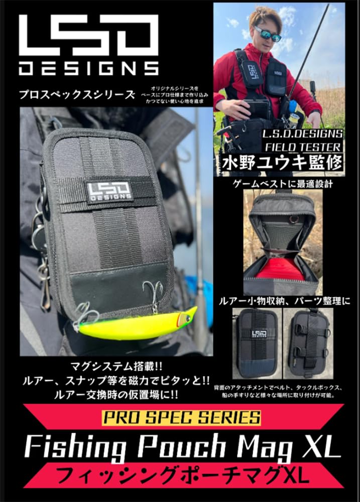 Love Soul Dream LSD Fishing Pouch Mag XL Cordura Black