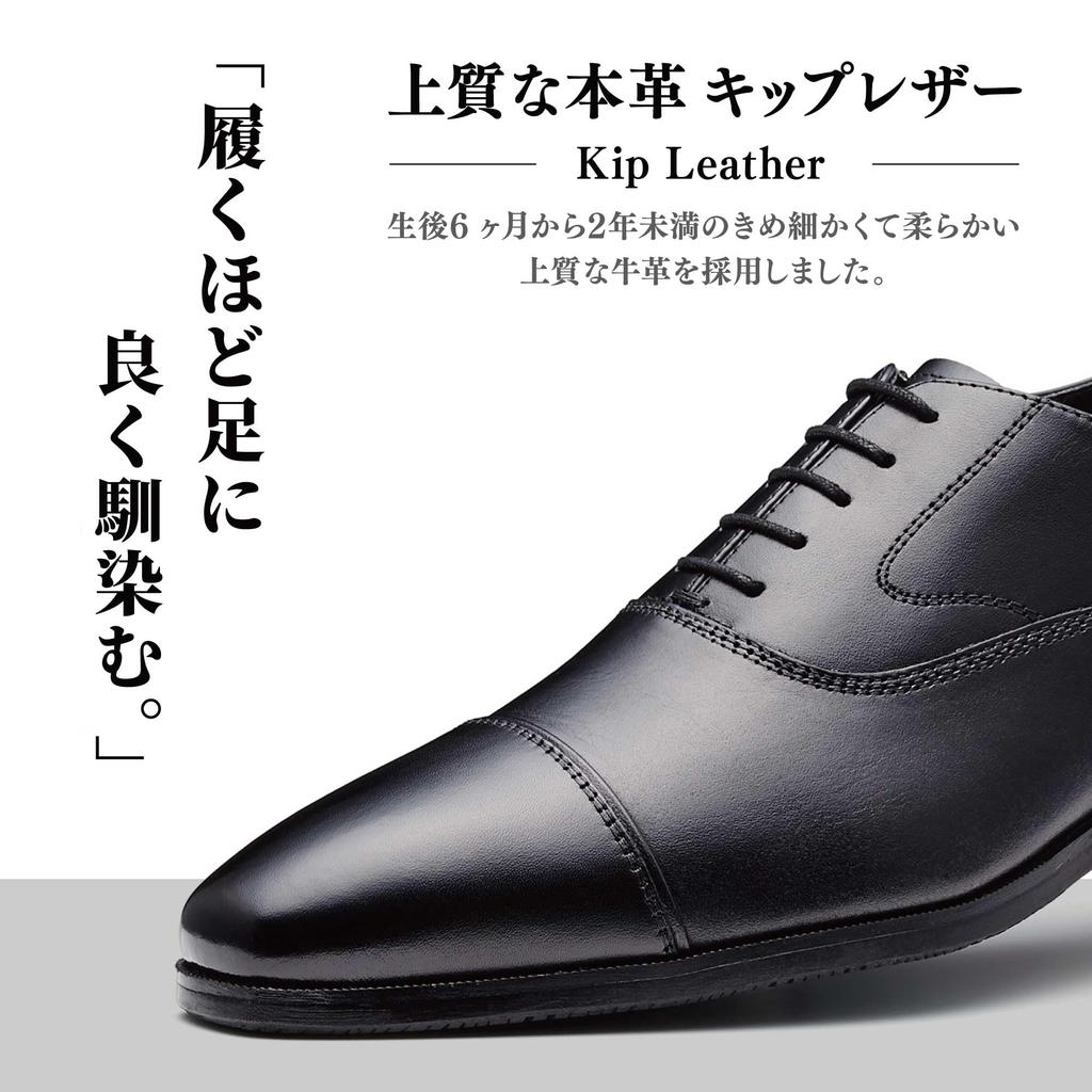 Lime Garden Men's McKay Style Genuine Leather Business Shoes with Inner Wingtip and Straight Tip, LGM710 (Black, Size 26.5cm)