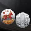 Year Of The Horse Commemorative Medal 2026 Zodiac Horse Colored Souvenir Coin Metal Crafts Event Souvenir Birthday Gift
