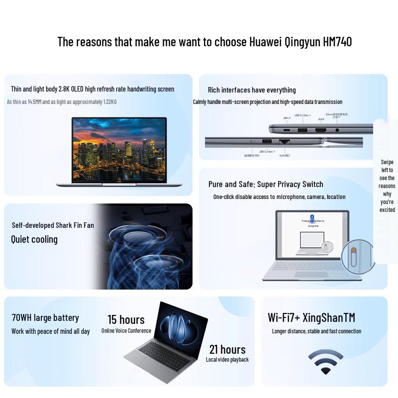 Huawei Qingyun HM740 Lightweight AI Laptop with OLED High-Refresh Handwriting Screen (CN version)
