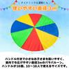 SALUDABLE Комплект шарфов Para Balloon (10 шарфов, 3-метровый воздушный шар для пара)