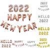 Elegant Gold Happy New Year 2022 Balloons Set For Festive Home Decorations