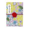 Cute Goshuincho Stamp with Mizuhiki Rubber Double Japanese Chirimen Temple Stamp Collection Book 16cm Light Purple (Temple Book) Band, Page, Pattern,