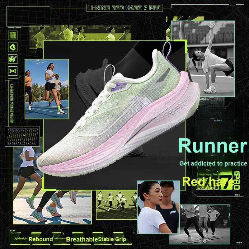 Кроссовки Li Ning Red Rabbit 7 Pro легкие, высокоустойчивые, для фитнес-теста, прочные, легкие, нескользящие, устойчивые, ARPU002-18
