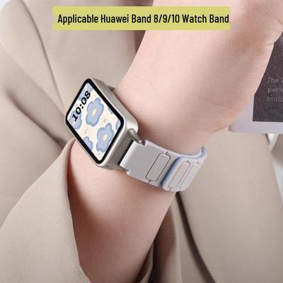 Силиконовый ремешок-петля с магнитной застежкой для Huawei Band 10 для Band 8/9