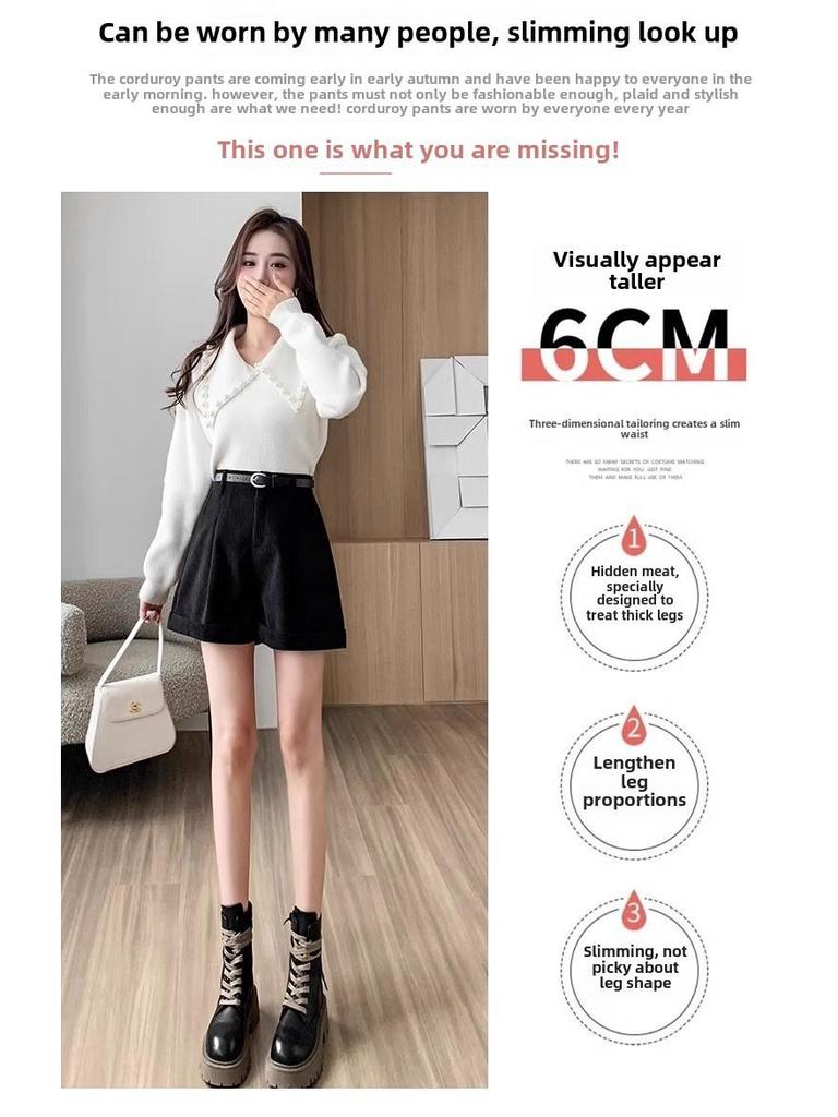 Женские шорты Maillard из вельвета с высокой талией: Осень/Зима 2023 А-силуэт, Широкий фасон штанины