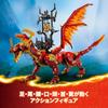 LEGO Ninjago Source Dragon Motion Toy Toy Present Birthday Block Christmas Boys Girls Children 12 Years Old 13 Years Old 14 Years Old Elementary