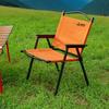 Suncojia Kermit Camping Chair