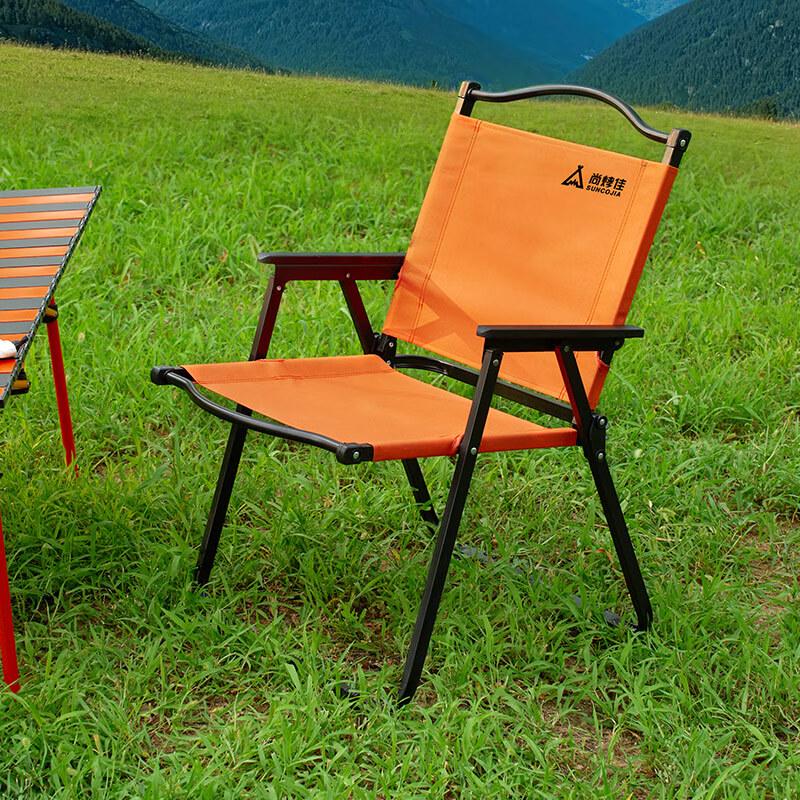 Suncojia Kermit Camping Chair
