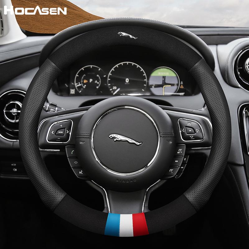 Обложка на руль из замши для Jaguar F-PACE/E-PACE - Ультратонкая, всесезонная