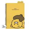 Kakao Friends PP Index Notebook – Chunsik, 2pcs