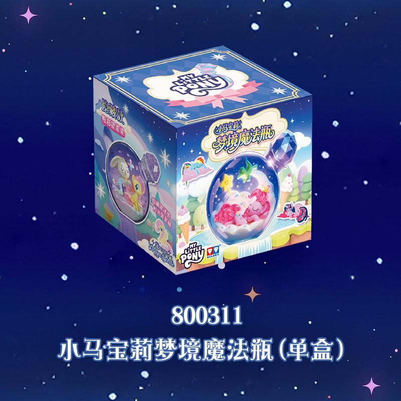 В наличии Оригинальные My Little Pony Dream Magic Бутылочка Капсульные Игрушки Сумеречная Искорка Флаттершай Рарити Радуга Дэш Детские Фанаты Безопасно для Детей Развлекательные