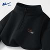 Men's Fleece-Lined Quarter-Zip Standing Collar Sweatshirt