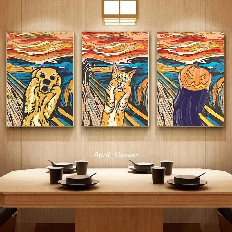 Знаменитая картина на холсте Эдвард Мунк Крик Абстрактные смешные постеры и принты Настенное искусство Картина с кошкой и собакой для спальни Домашний декор