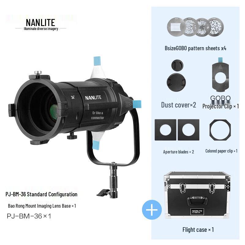 NANLITE PJ-BM-19 Bowens Mount Projection Lens Accessory