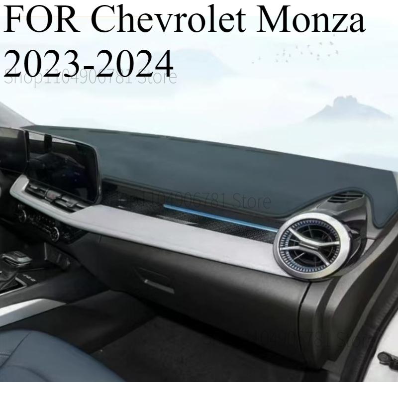 ДЛЯ Chevrolet Monza -2024 Автомобильный Коврик на Панель Приборов Dashmat Покрытие Панели Приборов Защита от Солнца Ковер Аксессуары