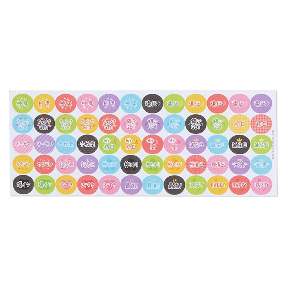 Sanrio Hello Kitty Ticket File (Enjoy Idol)